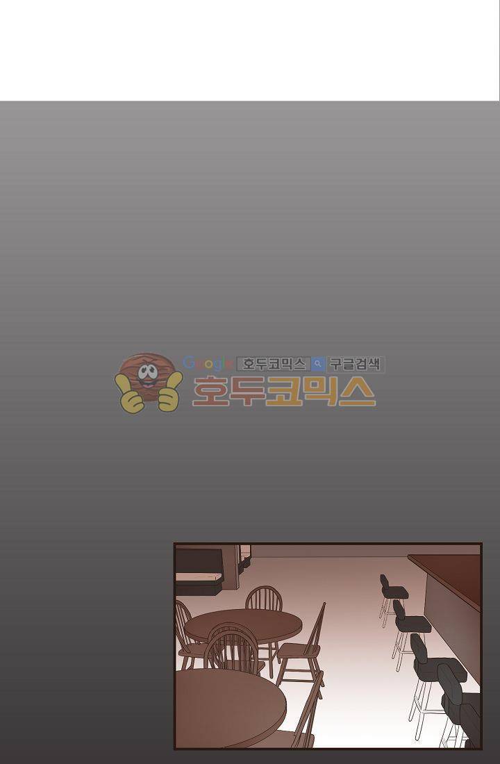 멍멍냥냥 11화 - 수인들의 영역 28