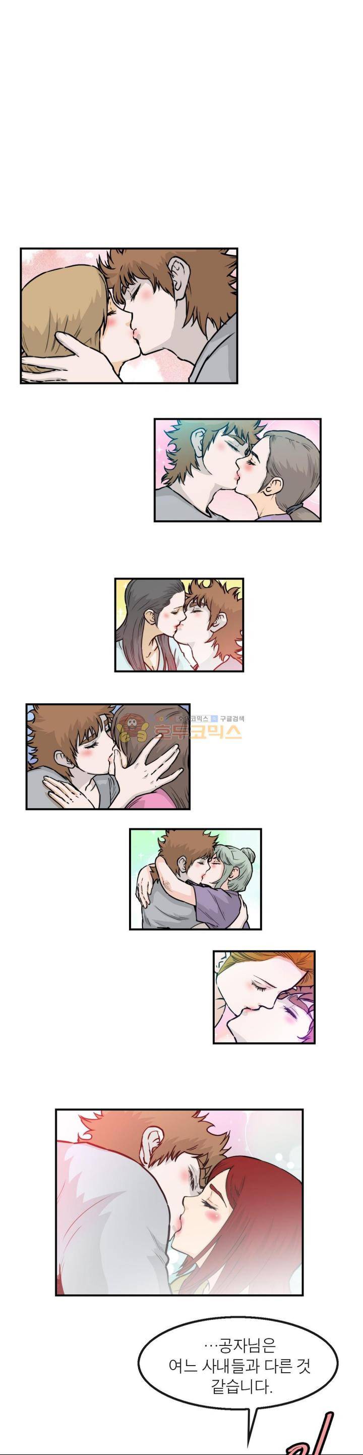 권왕무적 116화 2