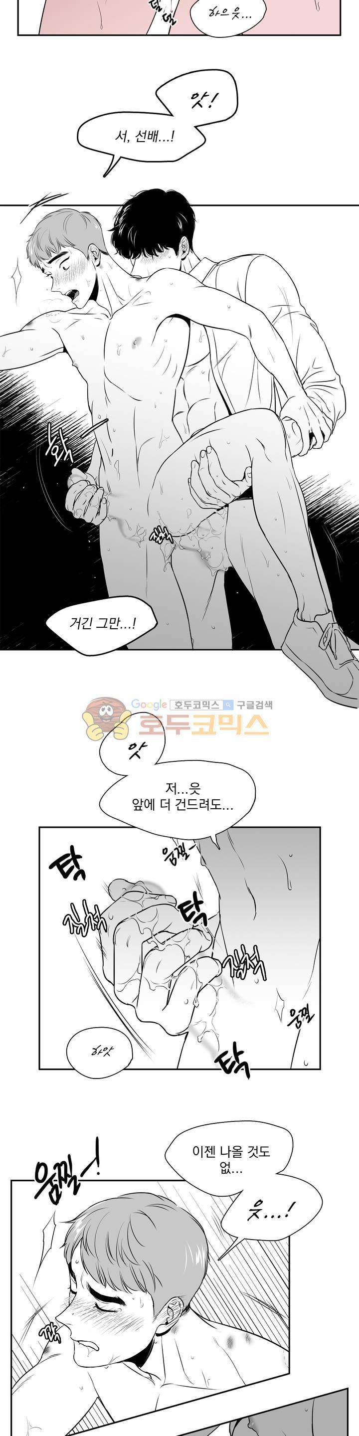 BJ 알렉스 34화 3