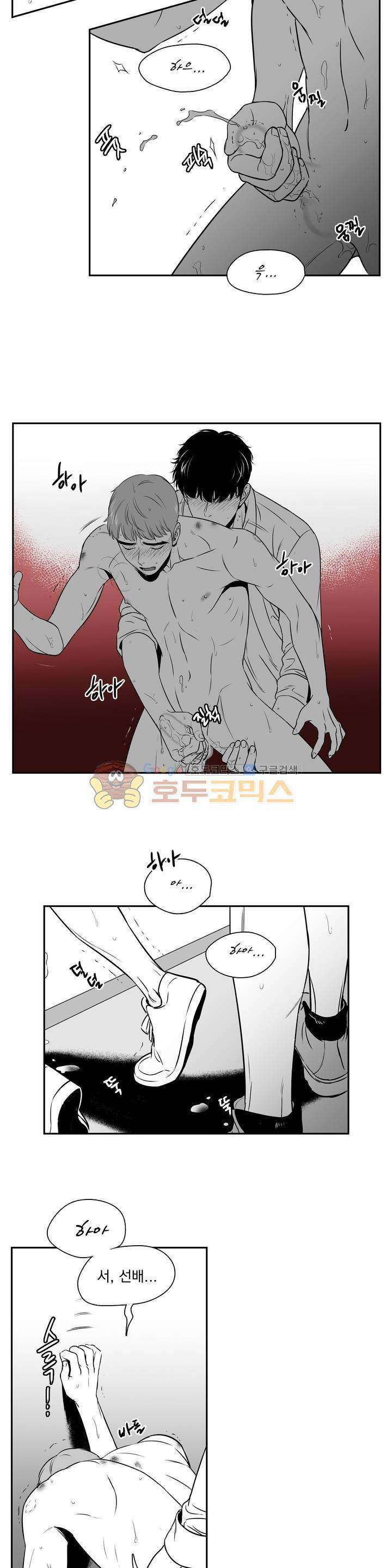 BJ 알렉스 34화 4