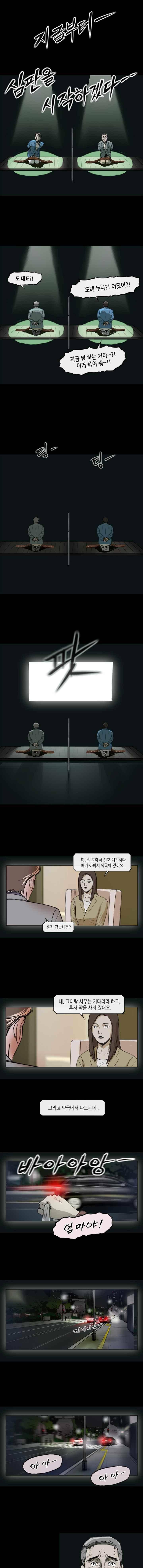 티라레 65화 1