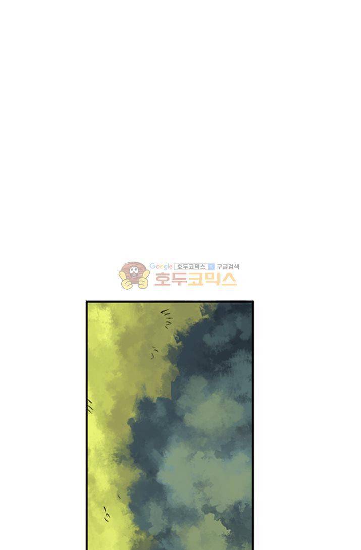 금사 5화 - 남겨진 시간 8