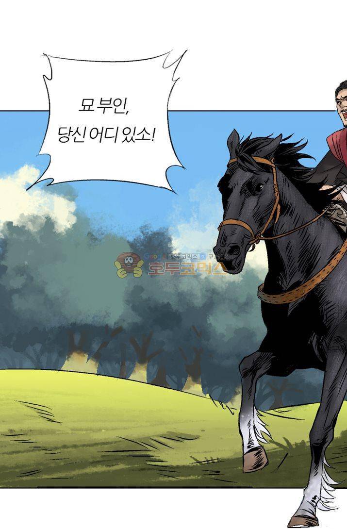 금사 5화 - 남겨진 시간 10