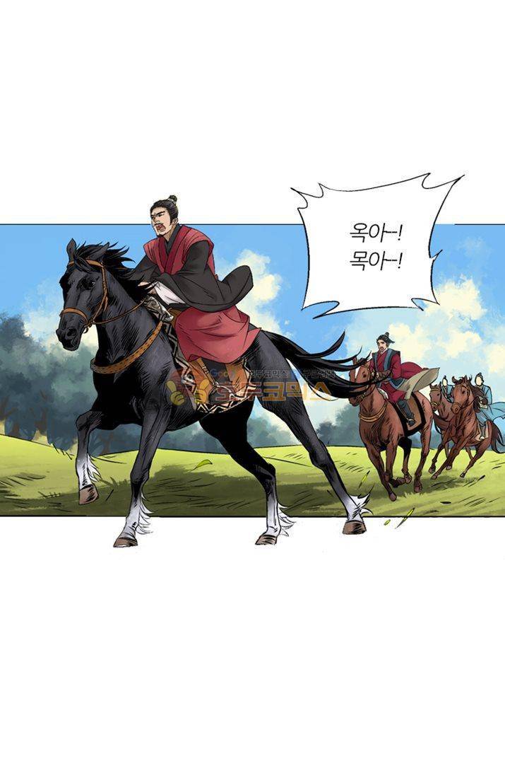 금사 5화 - 남겨진 시간 11