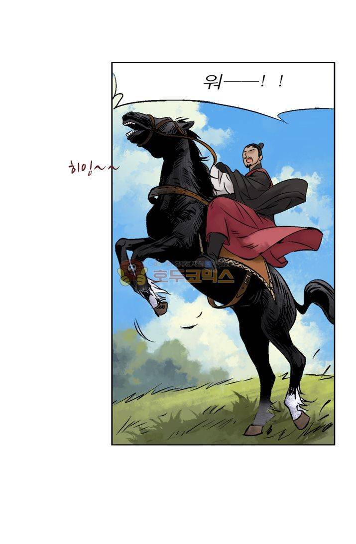 금사 5화 - 남겨진 시간 16