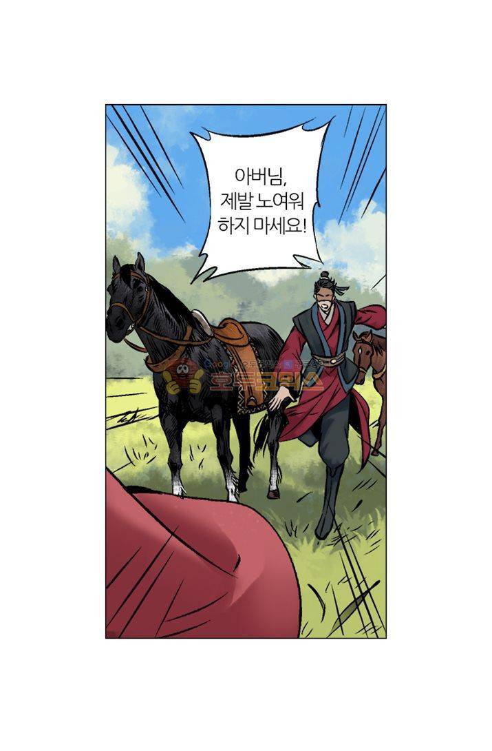금사 5화 - 남겨진 시간 17