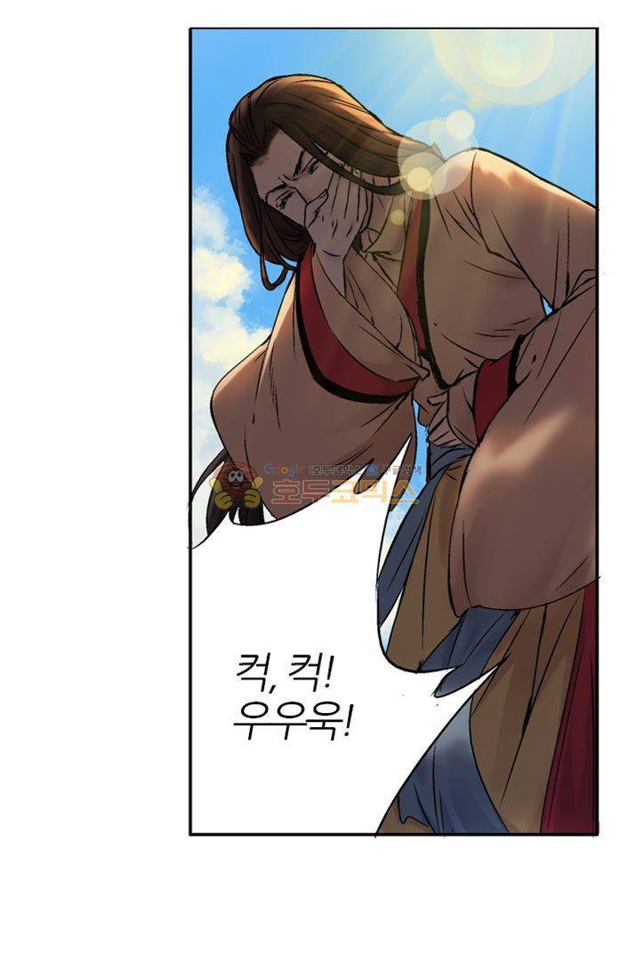 금사 5화 - 남겨진 시간 36