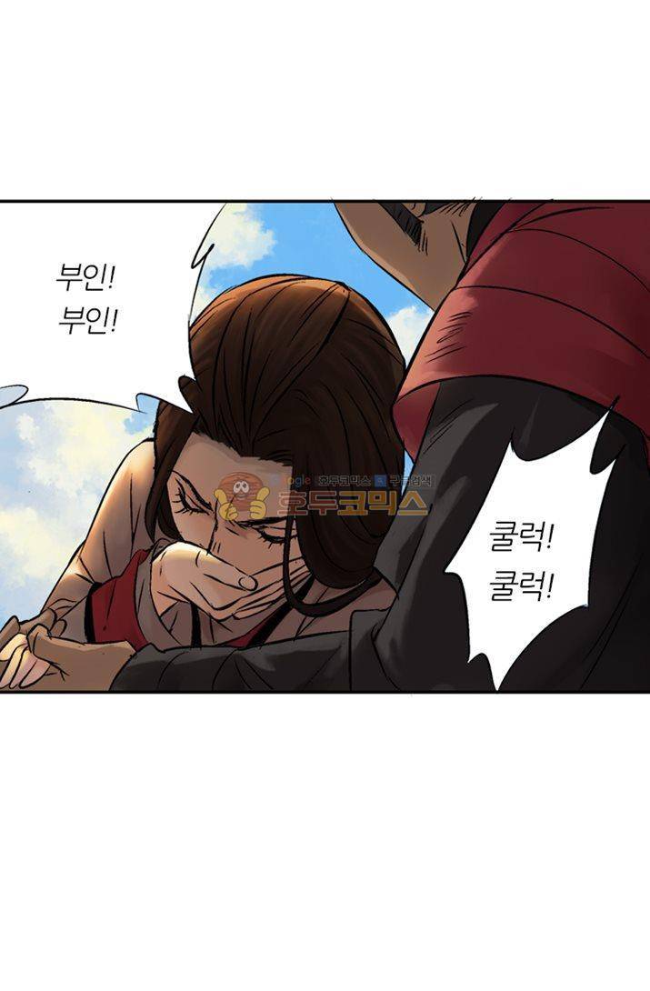 금사 5화 - 남겨진 시간 37