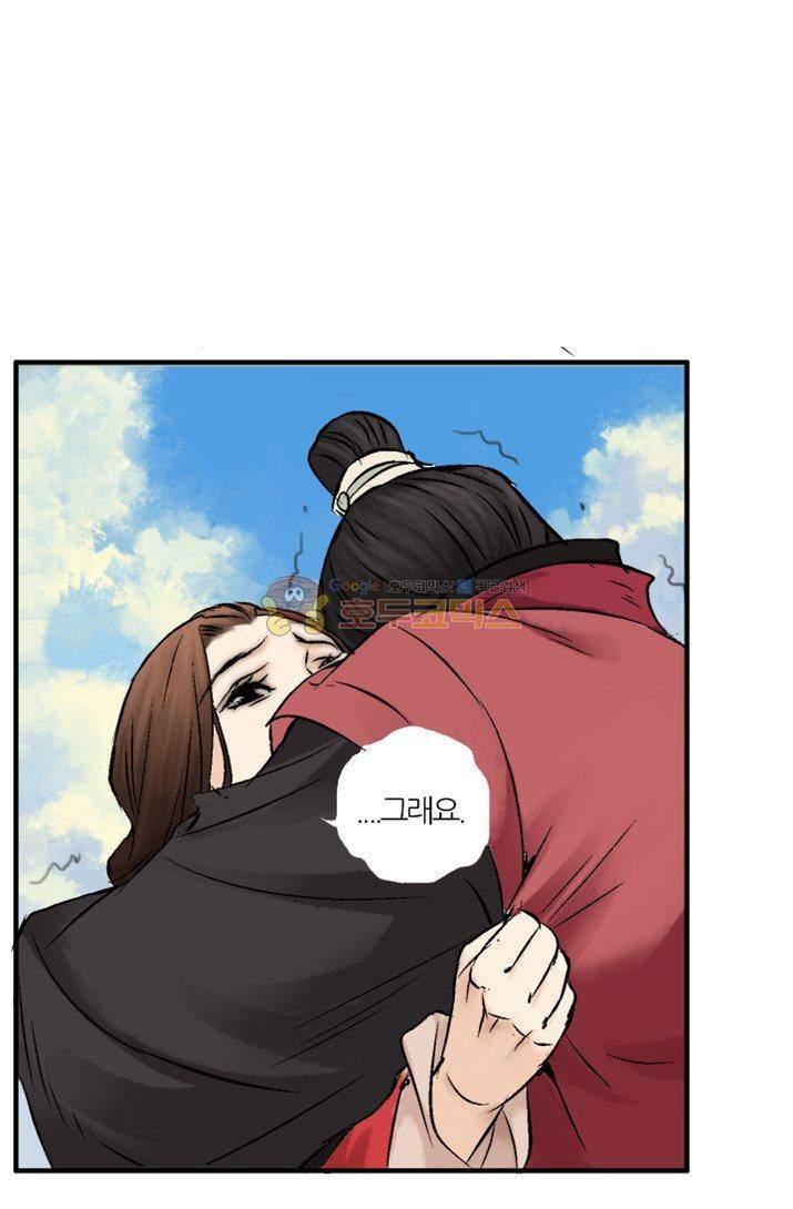 금사 5화 - 남겨진 시간 40