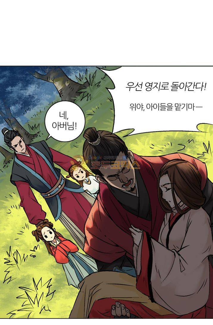 금사 5화 - 남겨진 시간 41