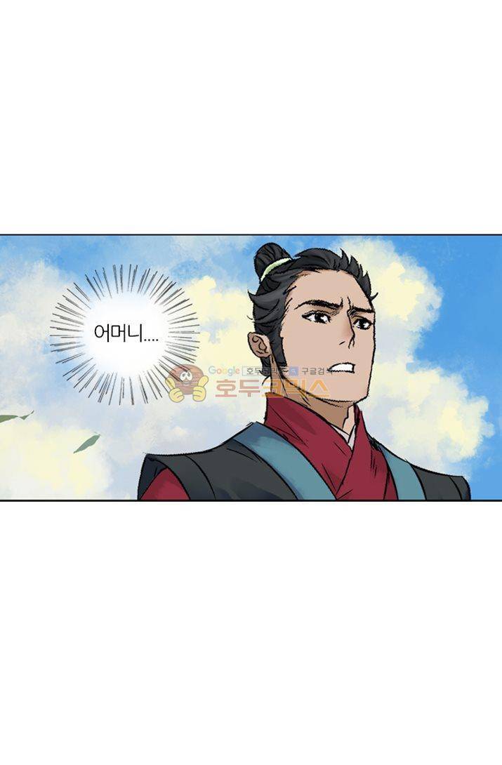 금사 5화 - 남겨진 시간 43