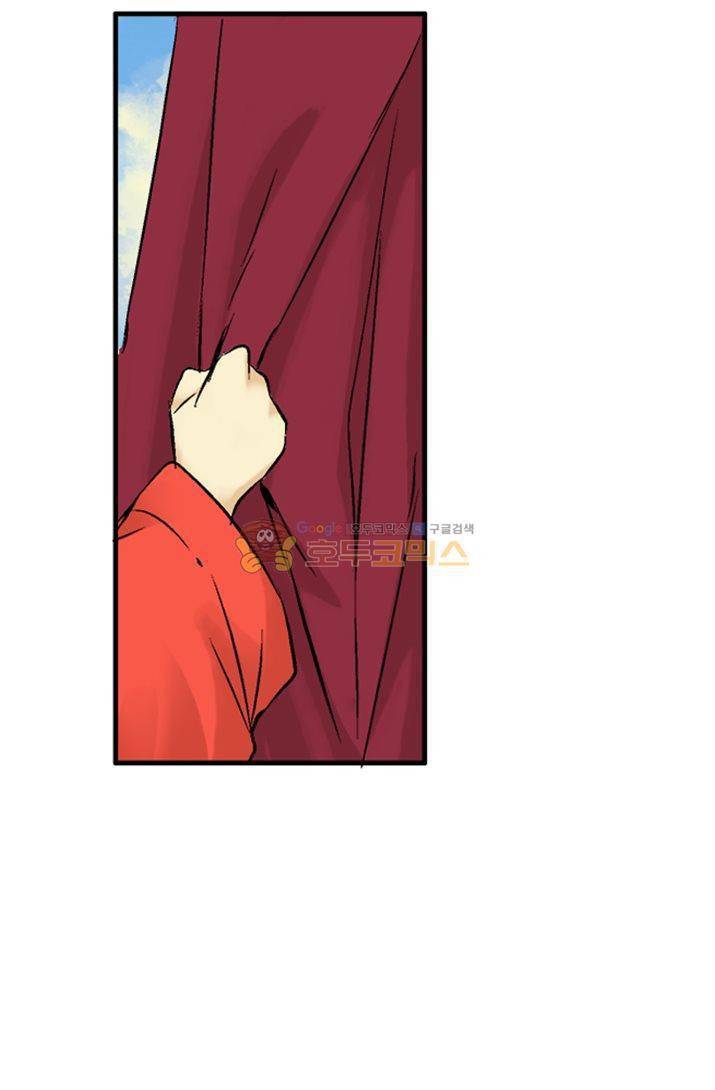 금사 5화 - 남겨진 시간 44