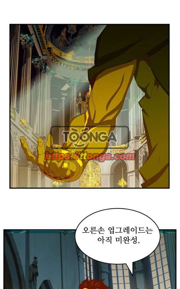 갓 오브 하이스쿨 369화 1