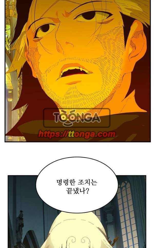 갓 오브 하이스쿨 369화 4