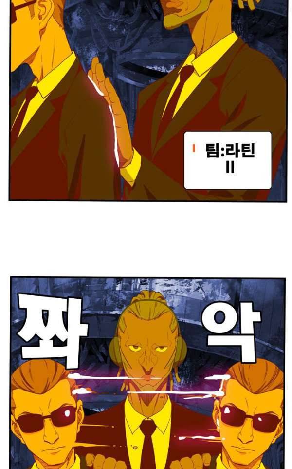갓 오브 하이스쿨 369화 9