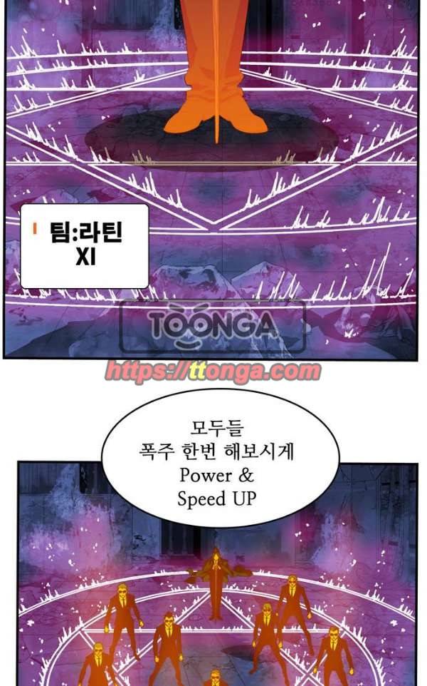 갓 오브 하이스쿨 369화 13