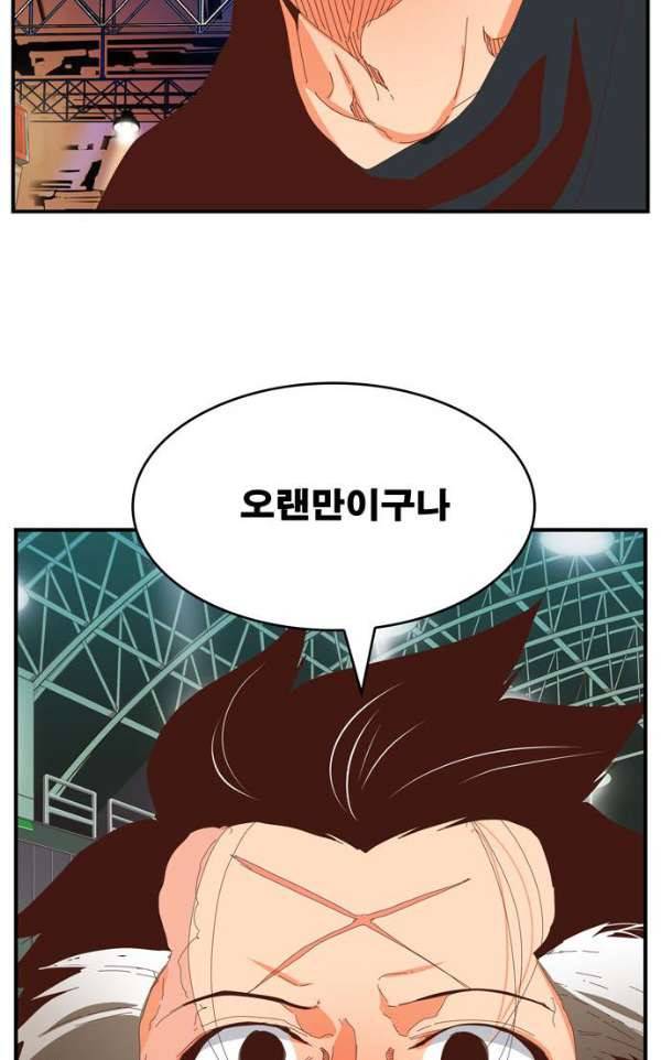 갓 오브 하이스쿨 369화 17