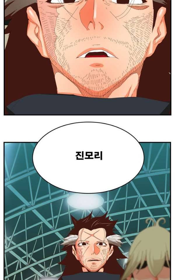 갓 오브 하이스쿨 369화 18