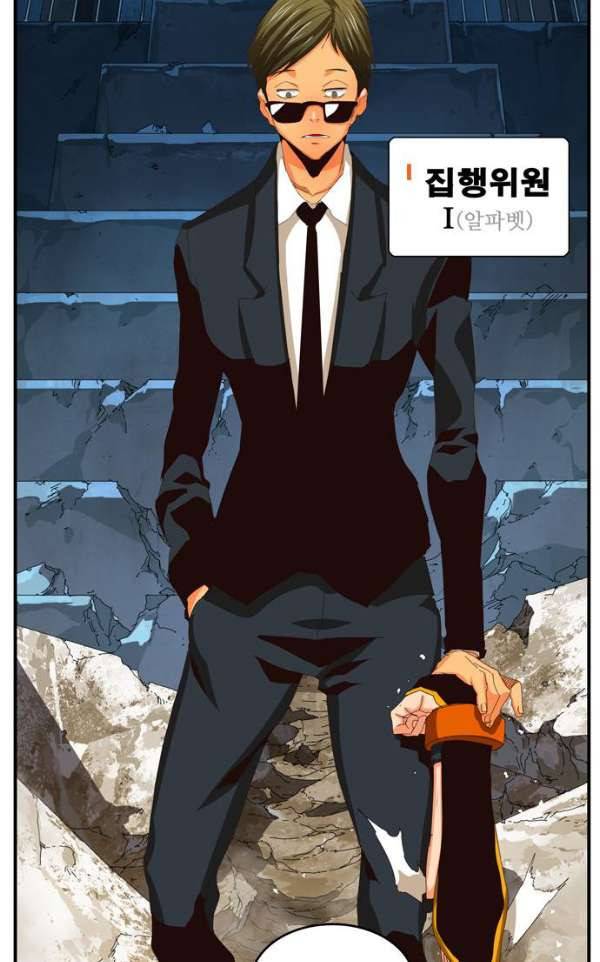 갓 오브 하이스쿨 369화 21