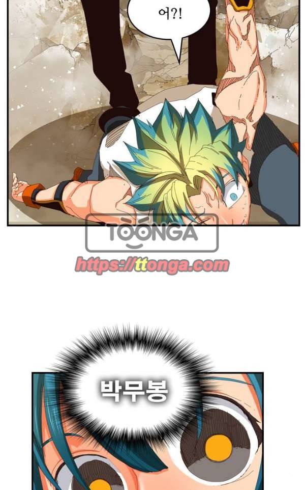 갓 오브 하이스쿨 369화 22