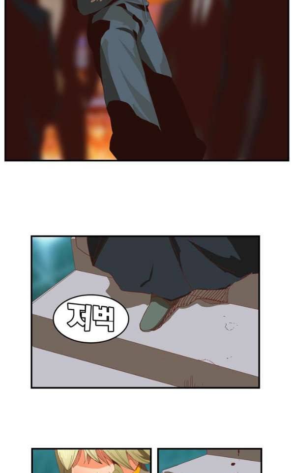 갓 오브 하이스쿨 369화 33