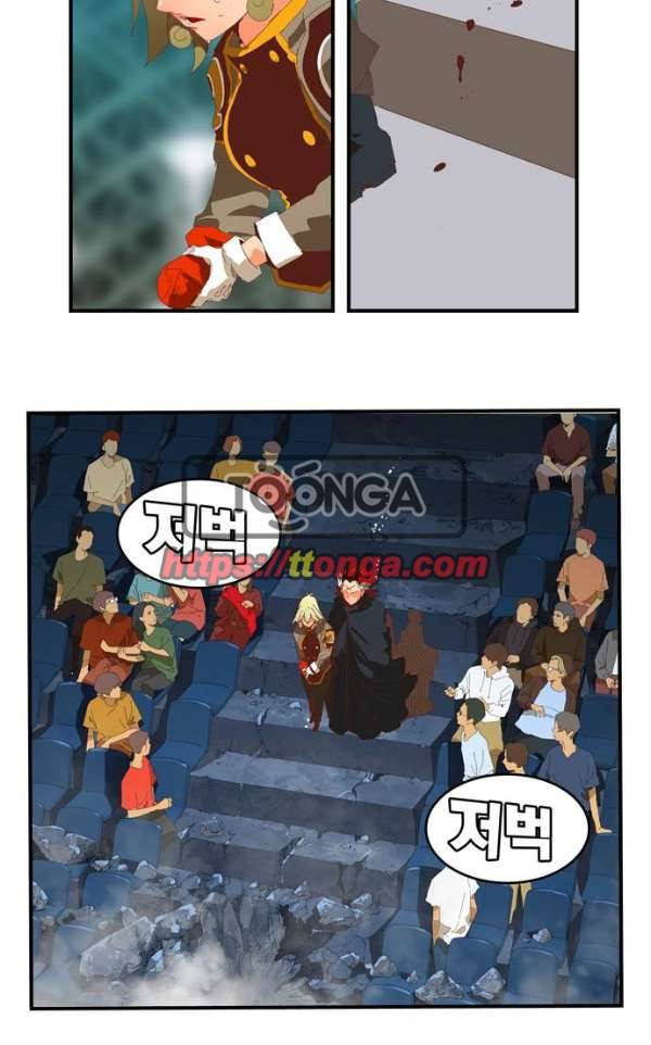 갓 오브 하이스쿨 369화 34