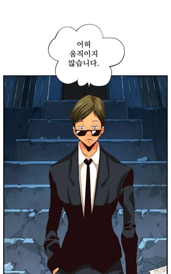 갓 오브 하이스쿨 369화 35