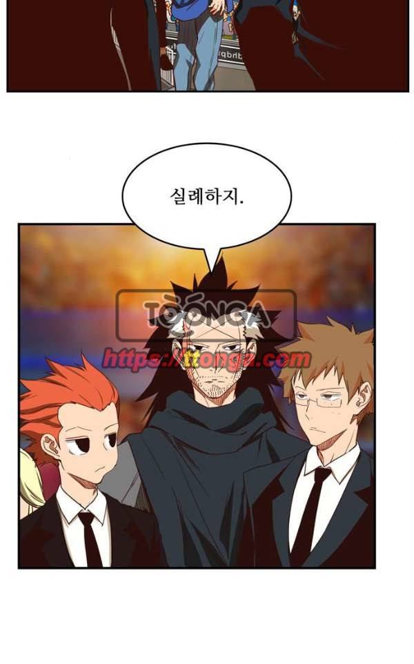 갓 오브 하이스쿨 369화 43