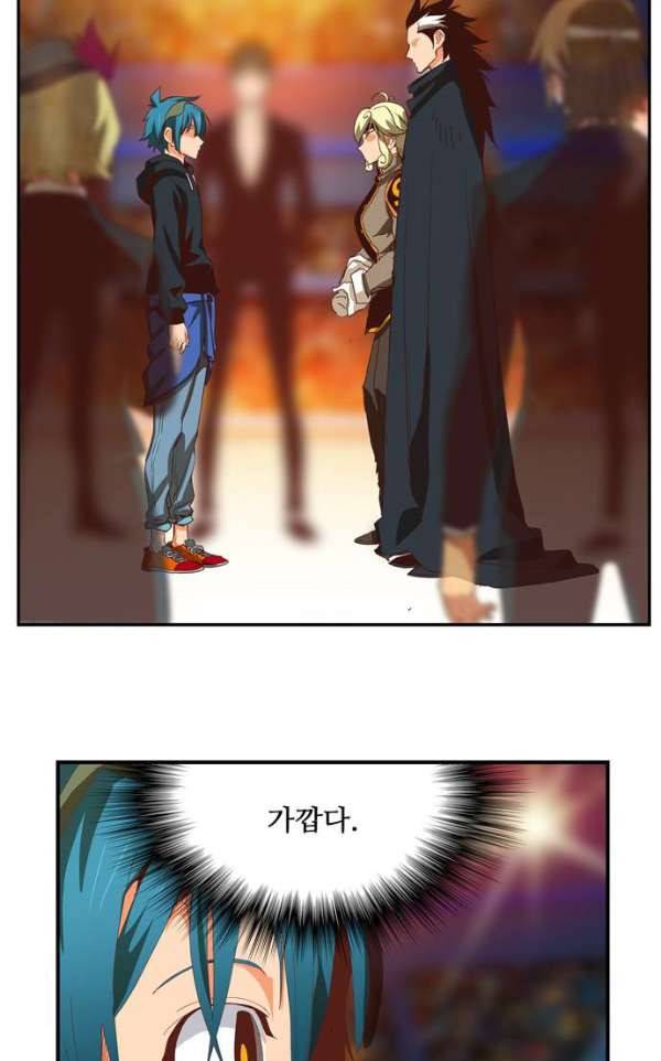 갓 오브 하이스쿨 369화 45