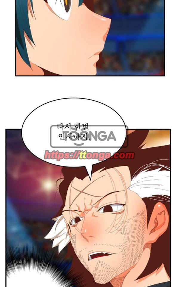갓 오브 하이스쿨 369화 46