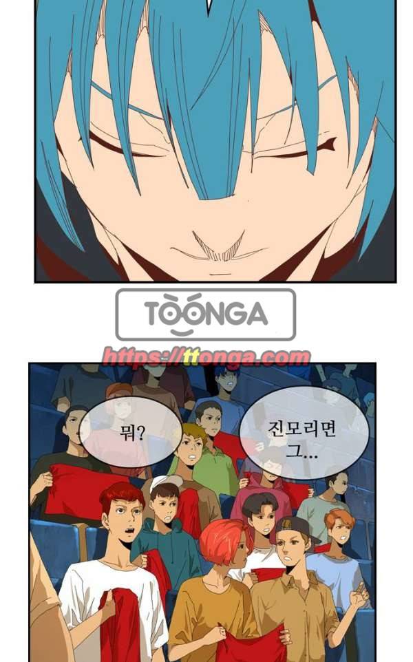 갓 오브 하이스쿨 369화 49