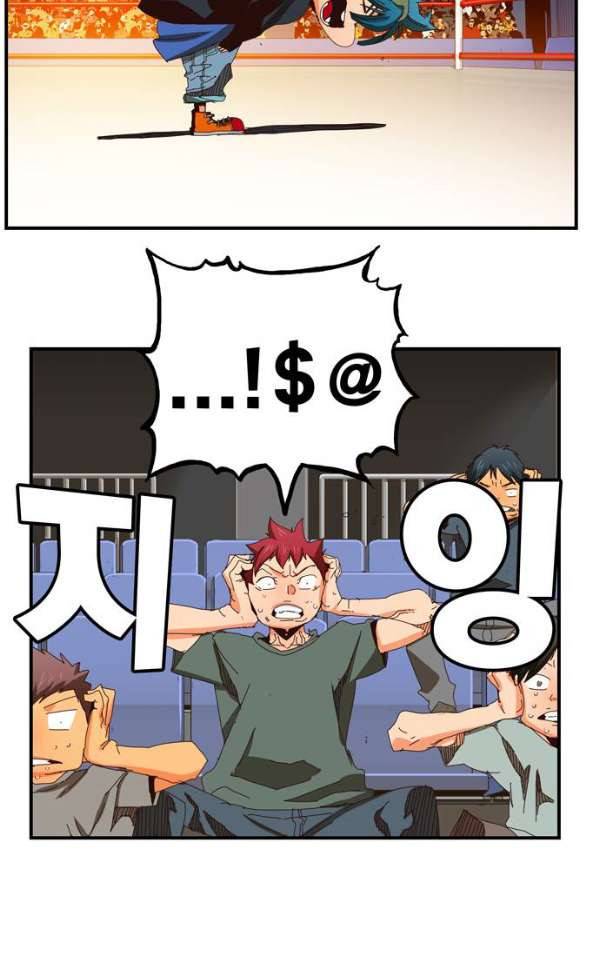 갓 오브 하이스쿨 369화 57
