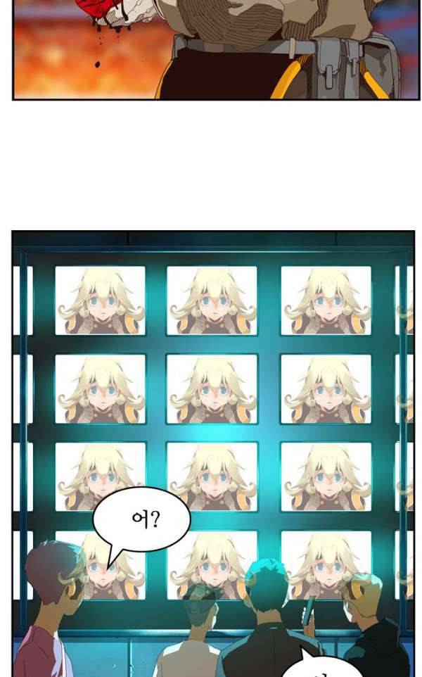 갓 오브 하이스쿨 369화 72