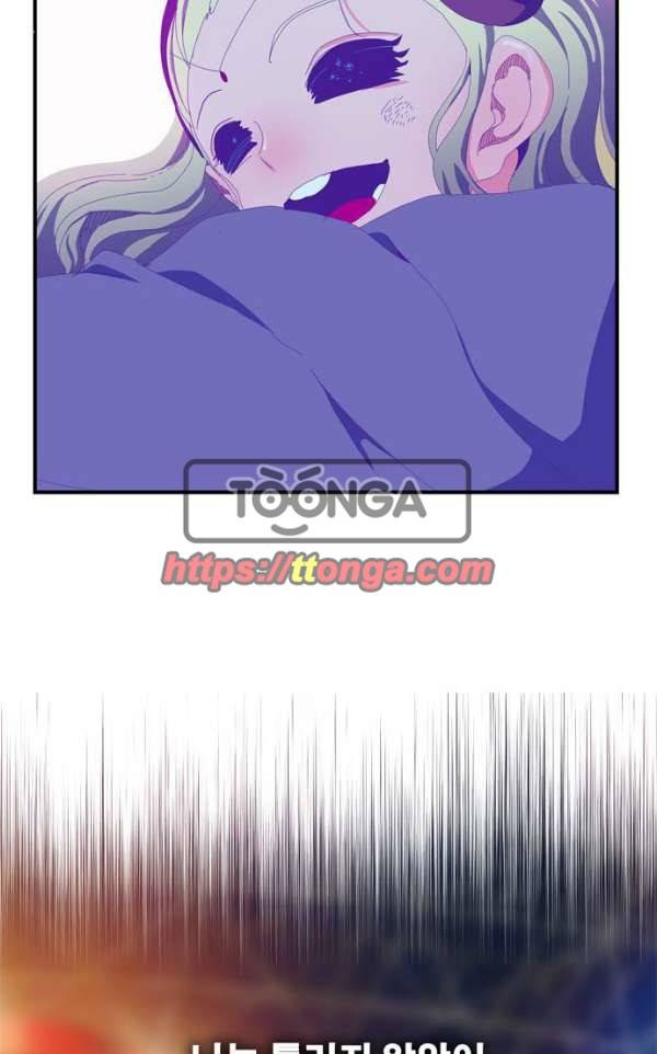 갓 오브 하이스쿨 369화 88