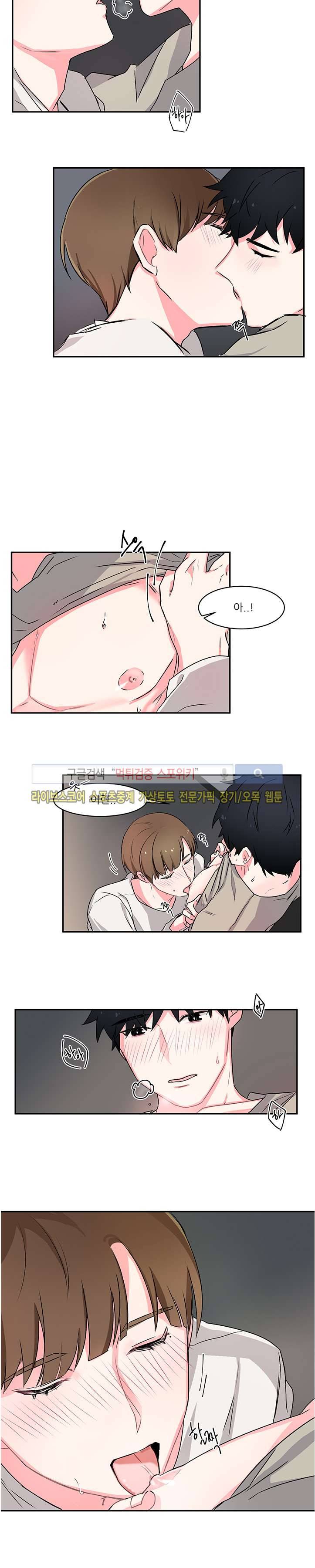 BL 단편선을 부탁해! 잘될거야 (하) 11