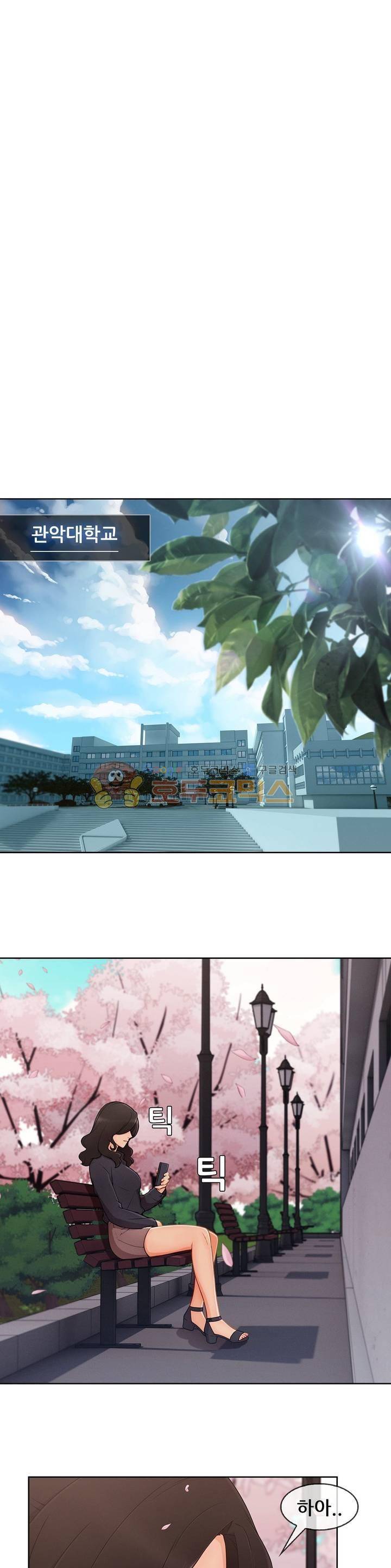 레이디 가든 시즌3 27화 1