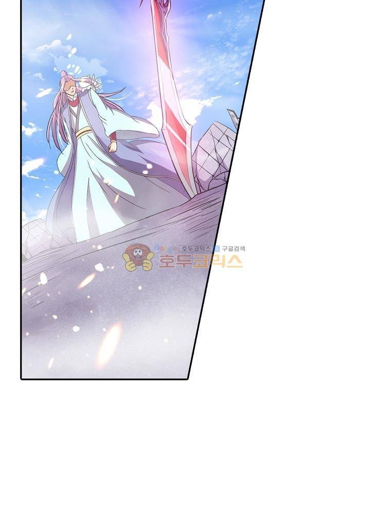 정령사: 나타르 전기 90화 31