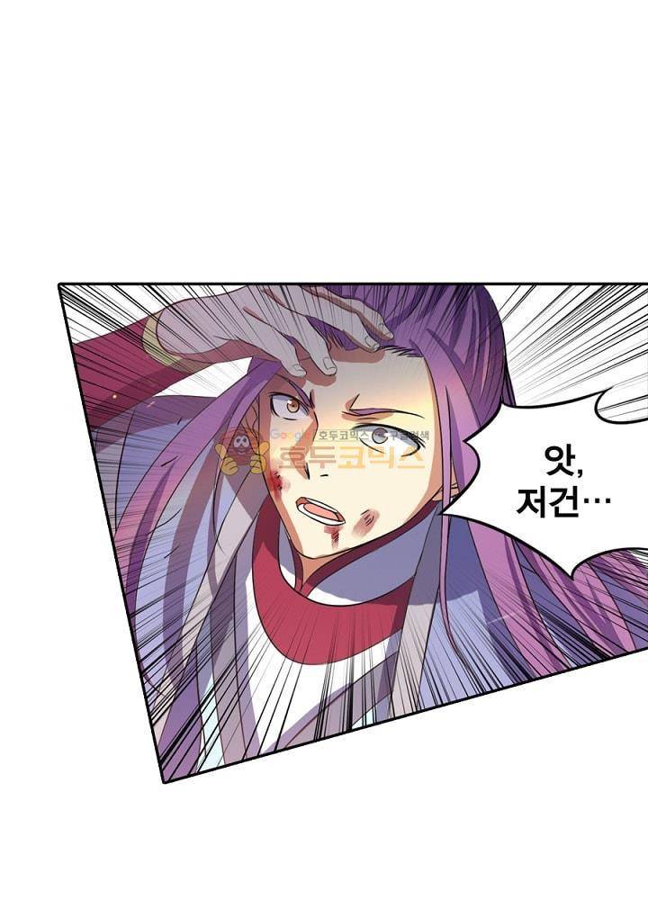 정령사: 나타르 전기 90화 35