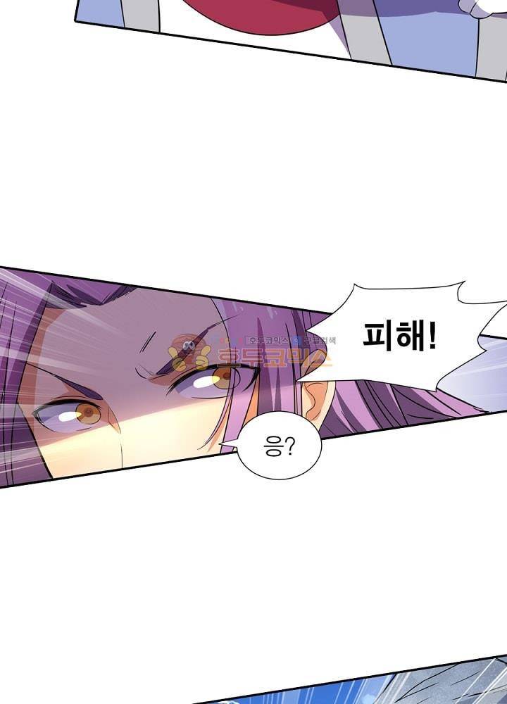 정령사: 나타르 전기 90화 39
