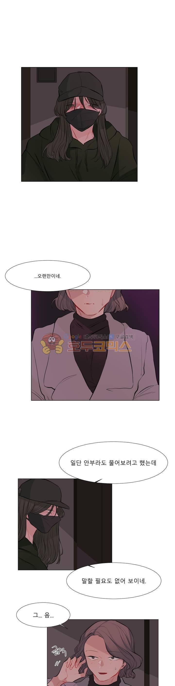 사인 3부 15화 1