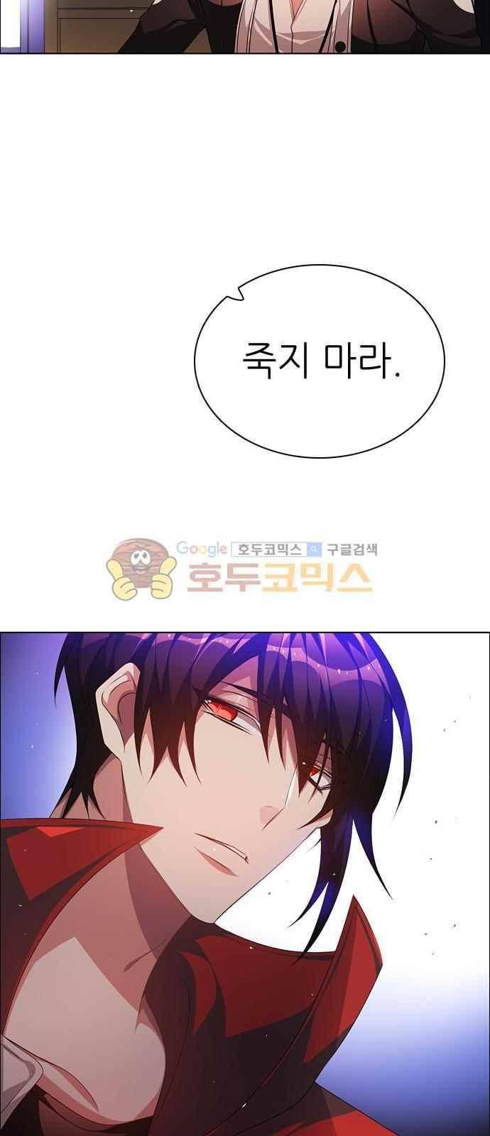 제로게임 102화 13