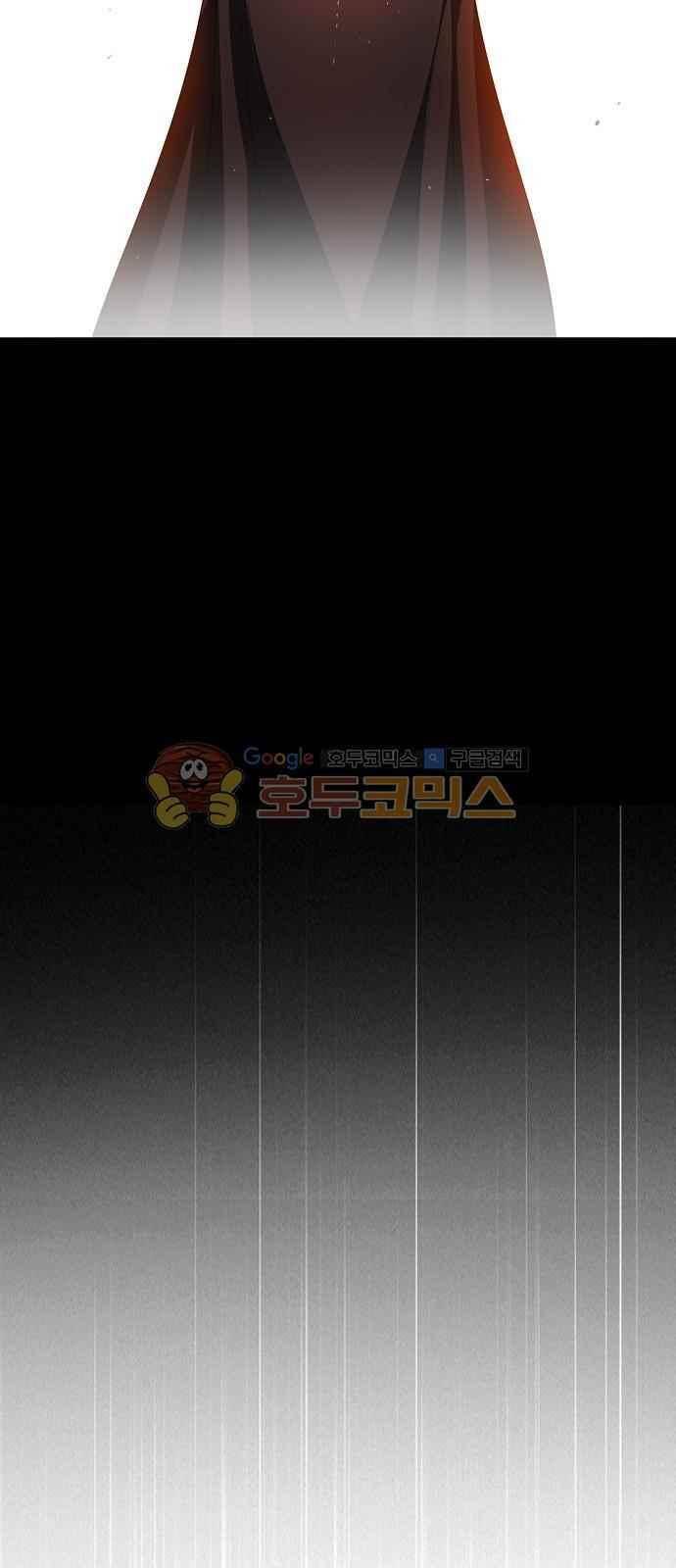 제로게임 102화 21