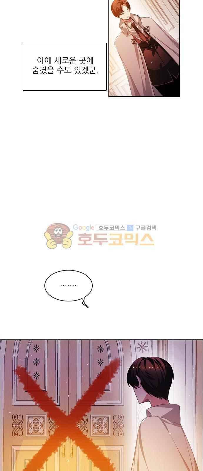 제로게임 102화 41