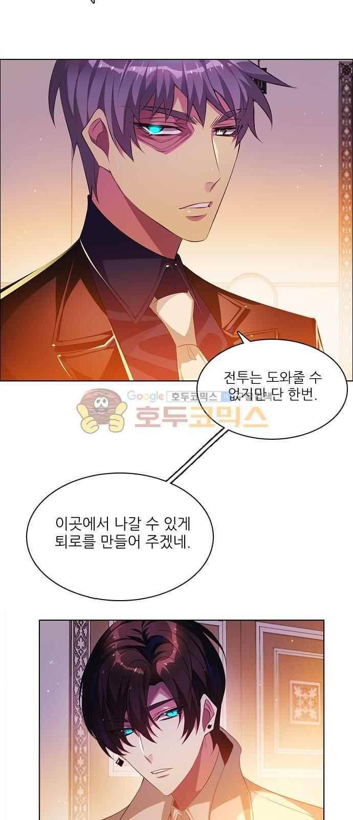제로게임 102화 57
