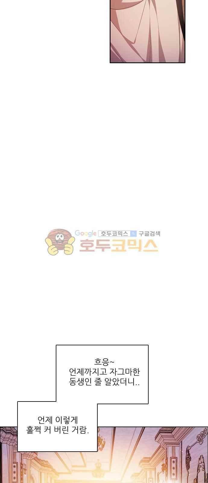 제로게임 102화 65