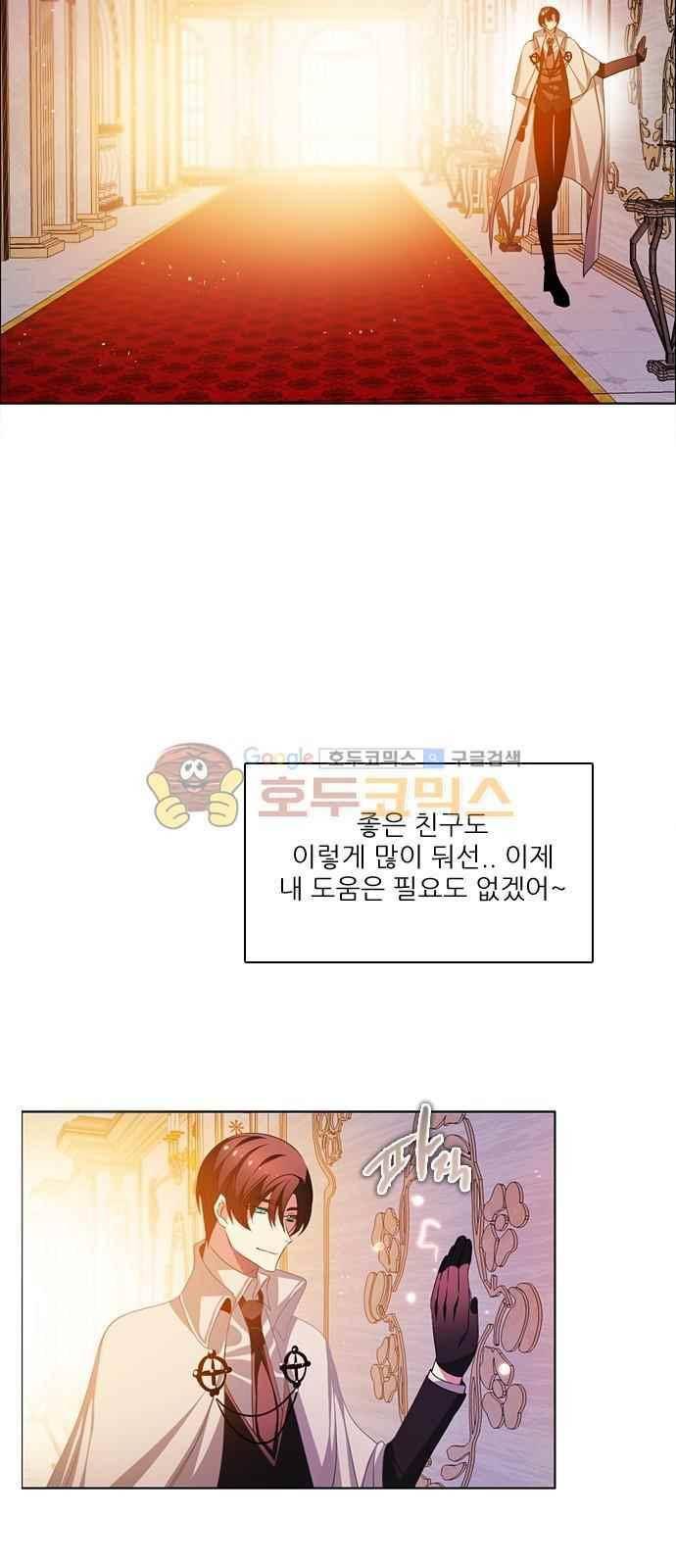제로게임 102화 66