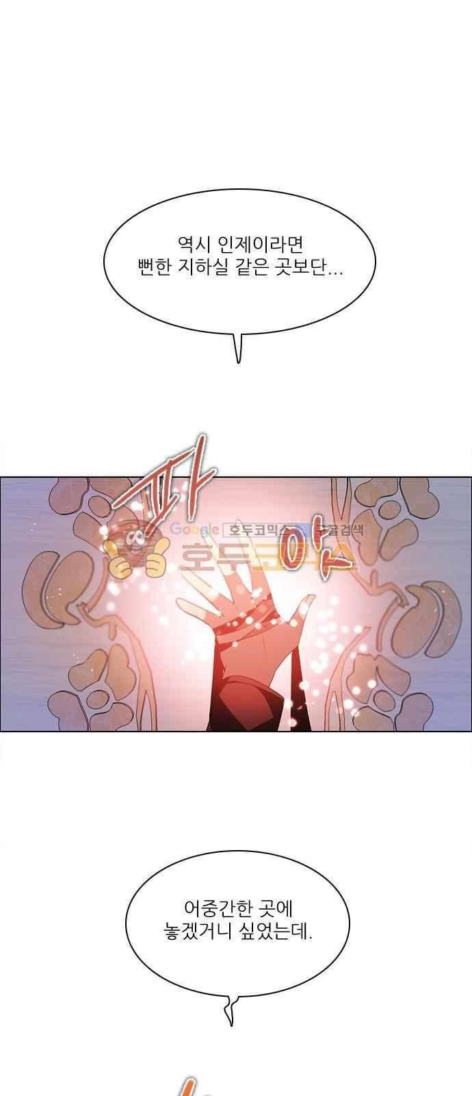 제로게임 102화 71