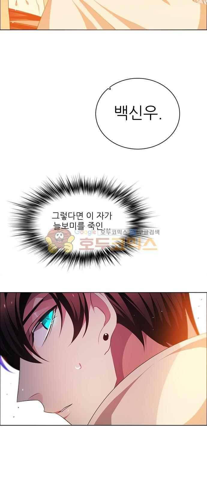 제로게임 102화 75