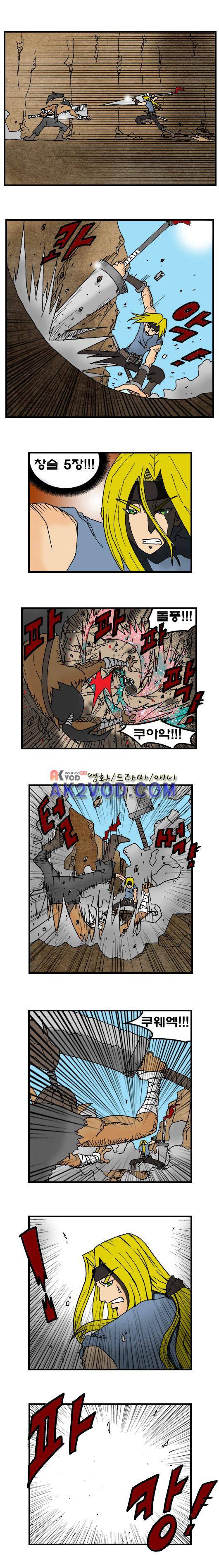 히어로메이커 56화 3