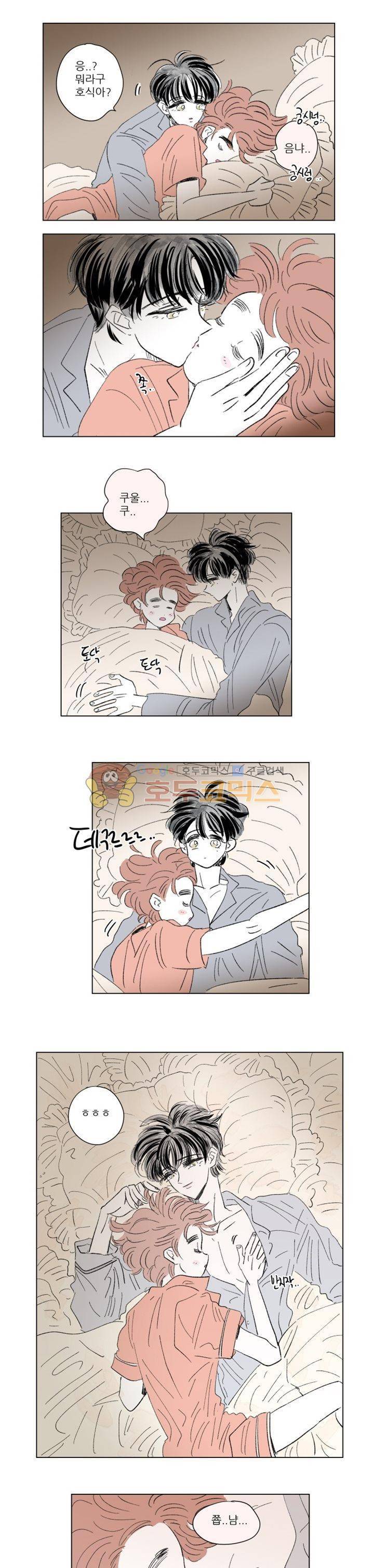 호식이 이야기 61화 10